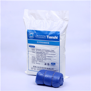 1621436946513627.jpg 醫(yī)用隔離鞋套.jpg