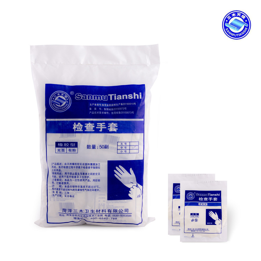 1621437333160812.jpg 檢查手套-合.jpg