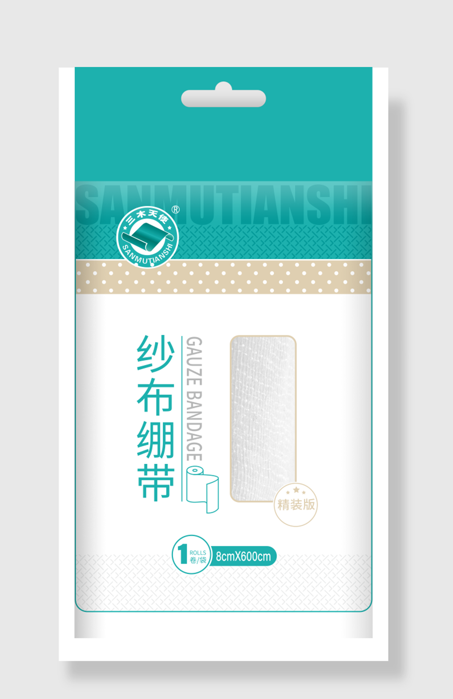 1625559830213240.png 圖29-紗布繃帶8-6.png