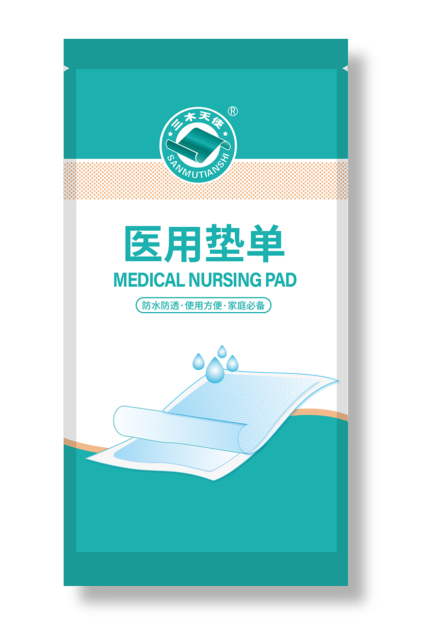 1625564903144394.jpg 圖47-醫(yī)用墊單.jpg