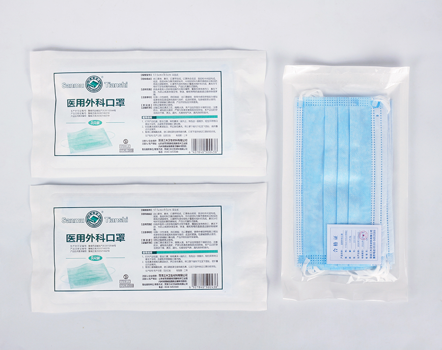 1625565860136199.jpg 圖42-外科口罩.jpg