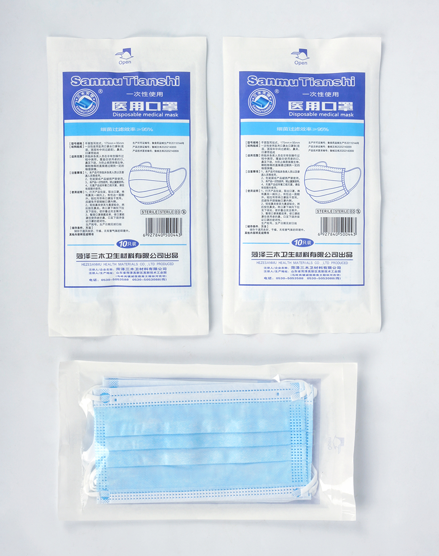 1625566263592270.jpg 圖44-醫(yī)用口罩01.jpg