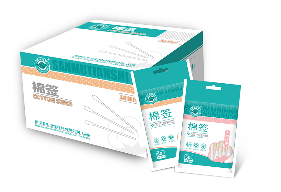 1625626990554507.jpg 圖48-棉簽盒.jpg