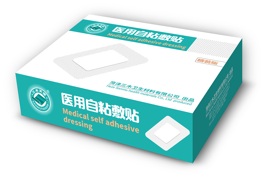 1625629526281609.png 圖54-敷貼盒.png