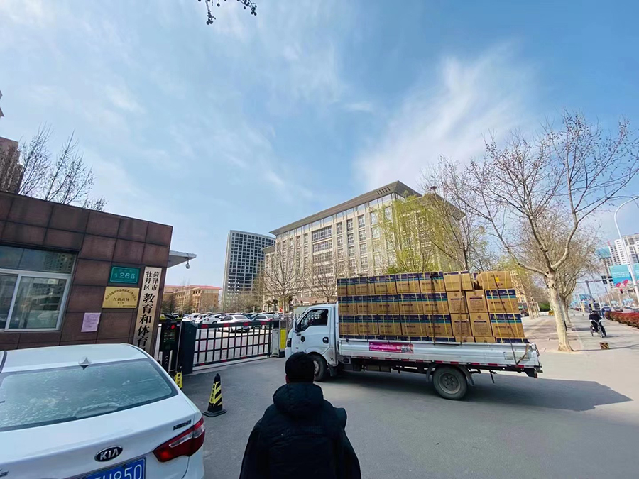 3月23日菏澤三木聯(lián)合菏澤新華書店向牡丹區(qū)教育局捐贈50萬片口罩，助力菏澤教育行業(yè)。 防疫工作，責(zé)任重大